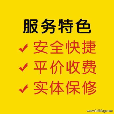 免上门费,专业维修空调/冰箱/电视/热水器/洗衣机