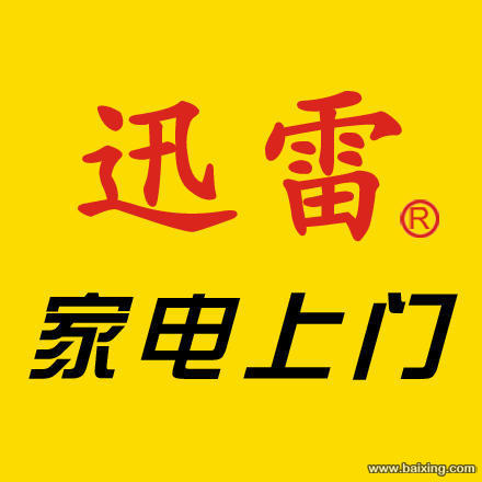 免上门费,专业维修空调/冰箱/电视/热水器/洗衣机