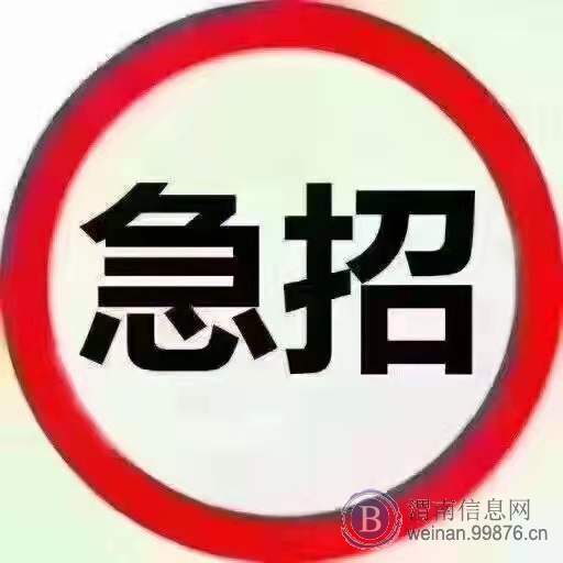 内蒙古巴彦高勒煤矿招工