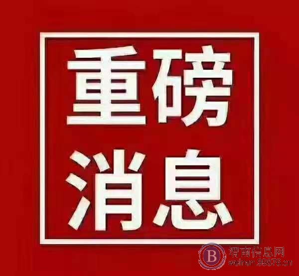 内蒙古巴彦高勒煤矿招工