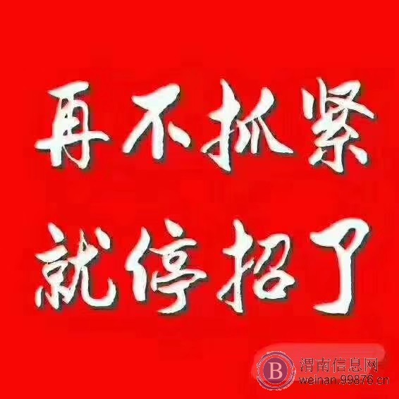 内蒙古巴彦高勒煤矿招工